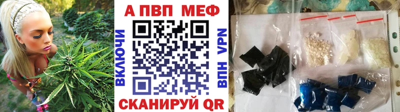 где купить наркотик  Назрань  Alfa_PVP крисы CK 