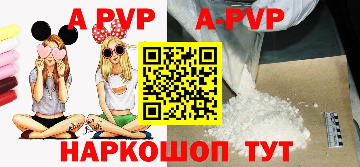 Меф   Конопля  Codein  КОКАИН  Альфа ПВП СОЛЬ кристаллы  Назрань  Вход с VPN  Гашиш 