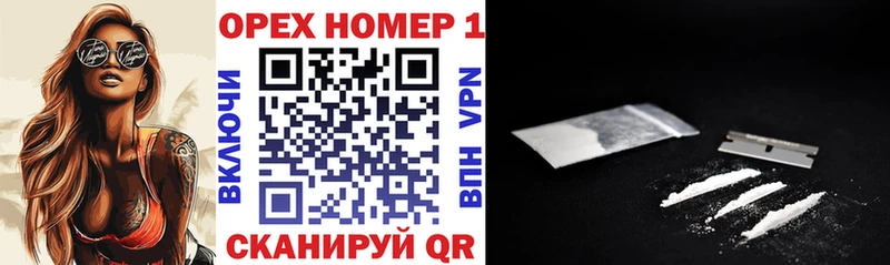 Кокаин FishScale  MEGA ссылки  Назрань 