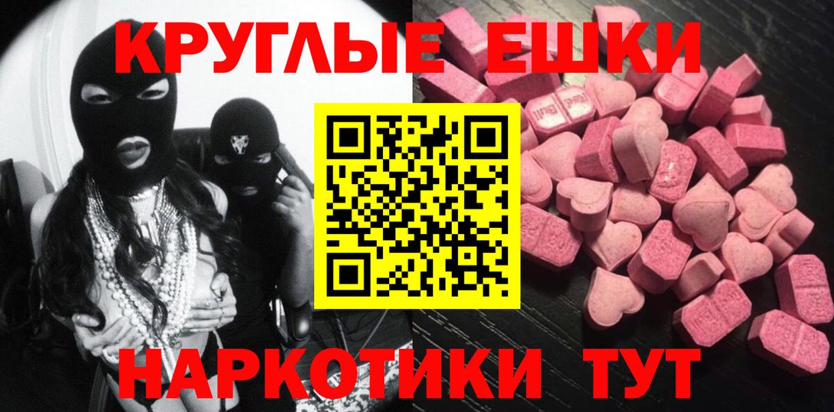 ЭКСТАЗИ Дубай  ЭКСТАЗИ MDMA  Экстази  Назрань 