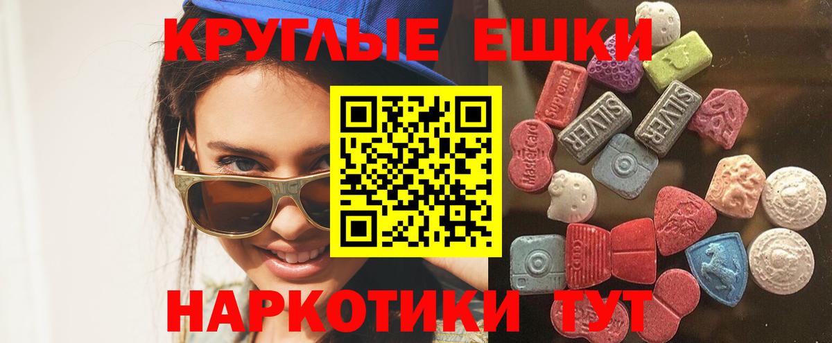 ЭКСТАЗИ Philipp Plein Назрань
