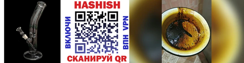 ГАШИШ AMNESIA HAZE Назрань