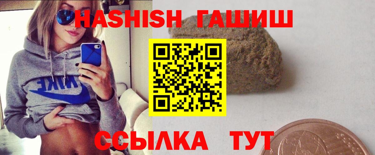 Гашиш Изолятор Назрань