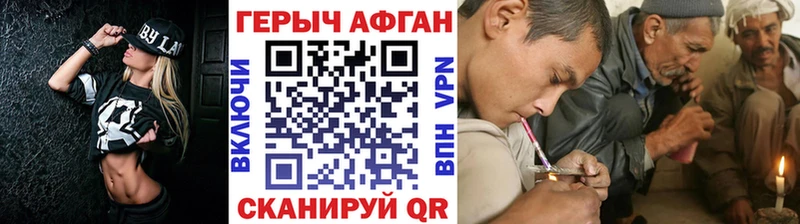 ГЕРОИН гречка  мориарти состав  Назрань  где продают  
