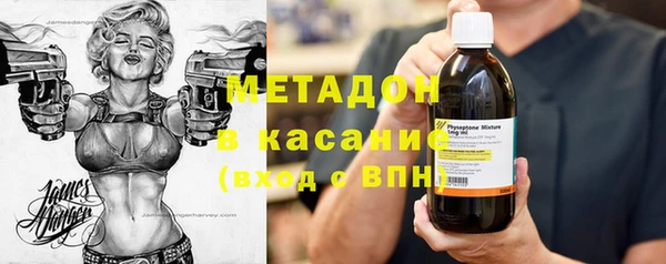 альфа пвп VHQ Краснотурьинск