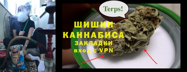 мефедрон VHQ Красноперекопск