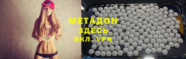 мяу мяу мука Домодедово