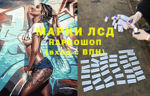 герыч Краснослободск
