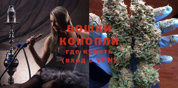 MESCALINE Куйбышев