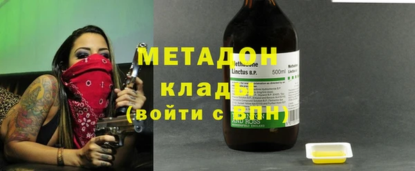 герыч Краснослободск