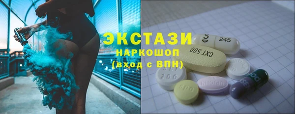 мескалин Кулебаки