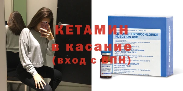 мескалин Кулебаки