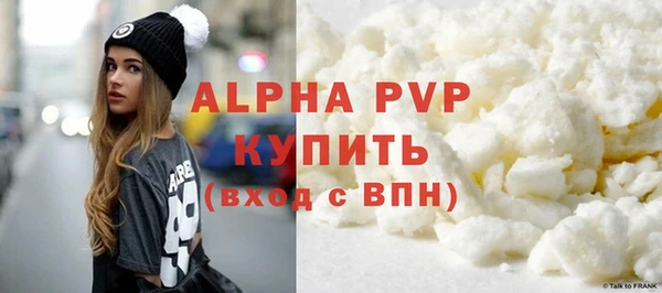 MESCALINE Куйбышев