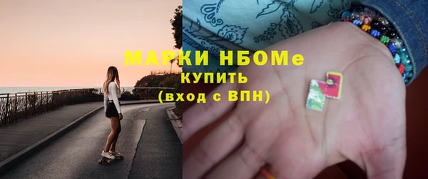 альфа пвп VHQ Краснотурьинск