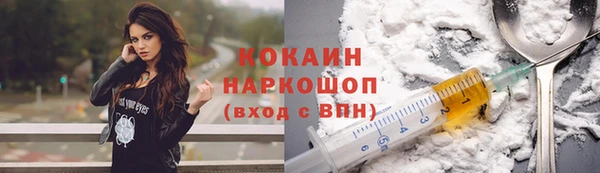 мефедрон VHQ Красноперекопск