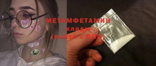 2c-b Одинцово