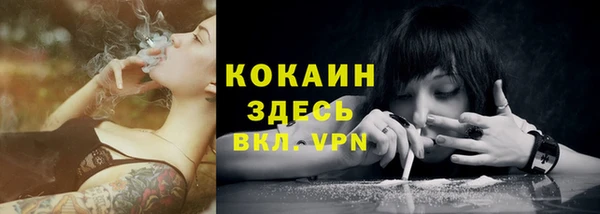 альфа пвп VHQ Краснотурьинск