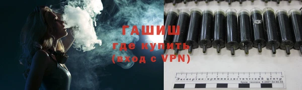 герыч Краснослободск