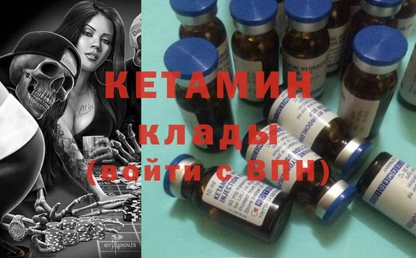 кокаин Новый Уренгой