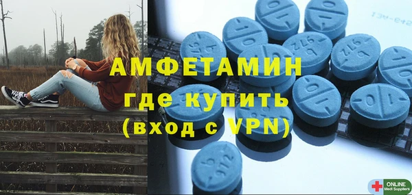 альфа пвп VHQ Краснотурьинск