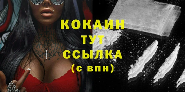 альфа пвп VHQ Краснотурьинск