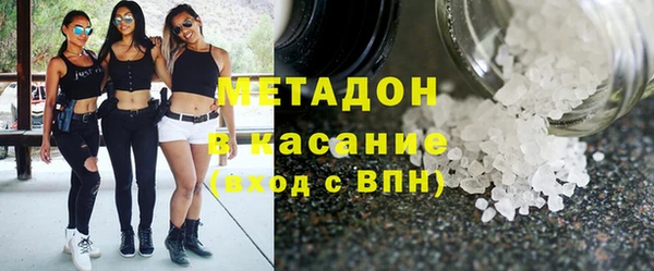 мяу мяу мука Домодедово