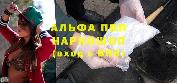 герыч Краснослободск