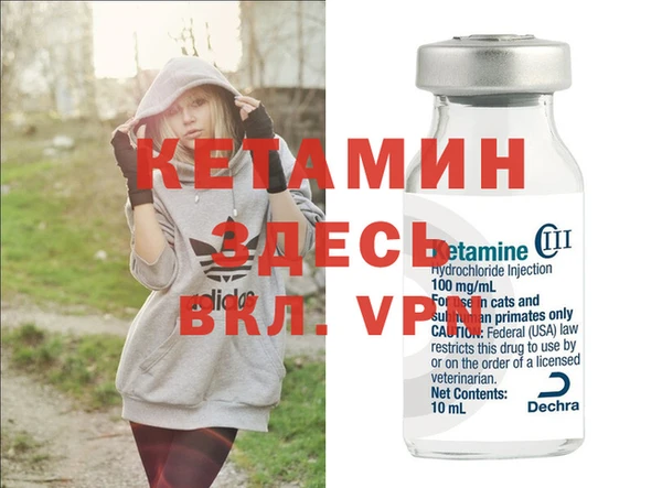 MESCALINE Куйбышев