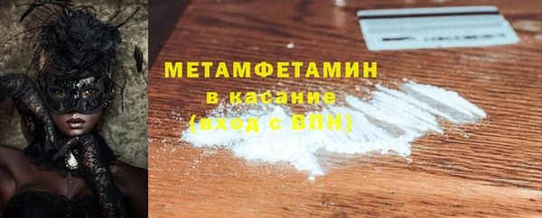 кокаин Новый Уренгой
