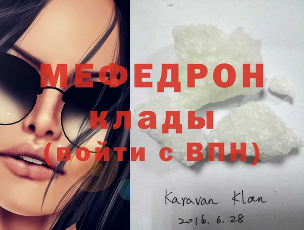 кокаин Новый Уренгой
