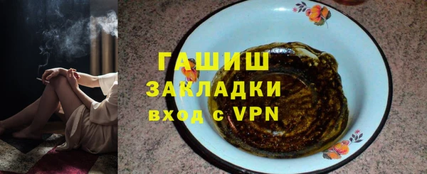 альфа пвп VHQ Краснотурьинск