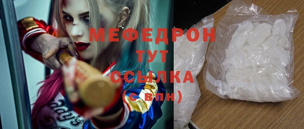 MESCALINE Орехово-Зуево