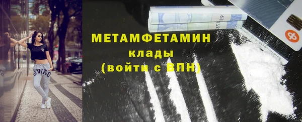 герыч Краснослободск
