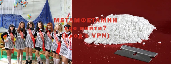 2c-b Одинцово
