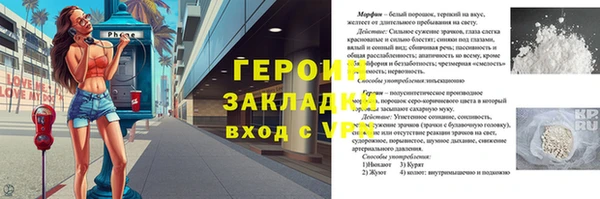 мефедрон VHQ Красноперекопск