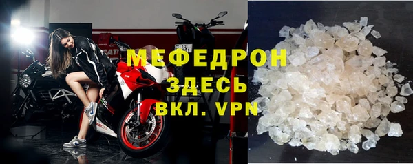 мефедрон VHQ Красноперекопск