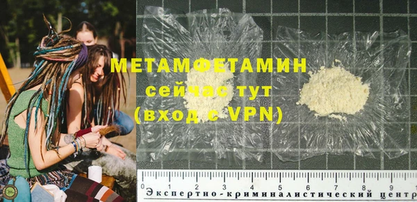 мефедрон VHQ Красноперекопск