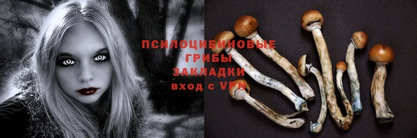 MESCALINE Орехово-Зуево