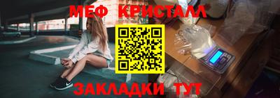 прущие крисы Балаково