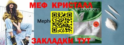 прущие крисы Балаково