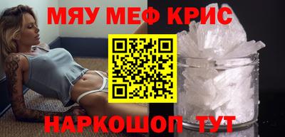 синтетический гашиш Балашиха