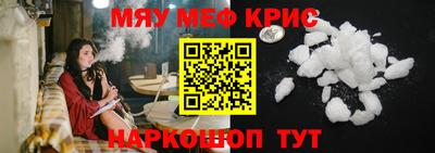 индика Донецк