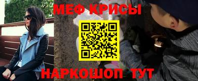 прущие крисы Балаково