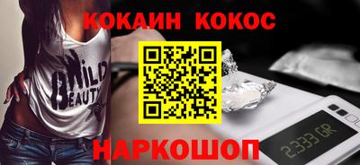 индика Донецк