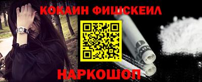 индика Донецк