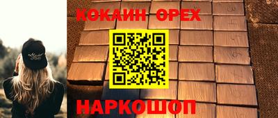 гашишное масло Дубна
