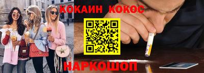 соль ск Балахна