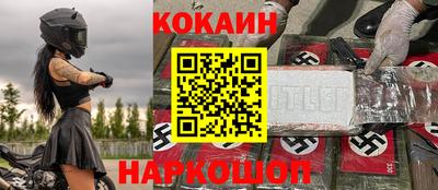 гашиш Кандалакша