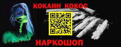 индика Донецк