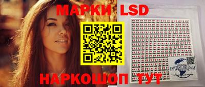 соль ск Балахна